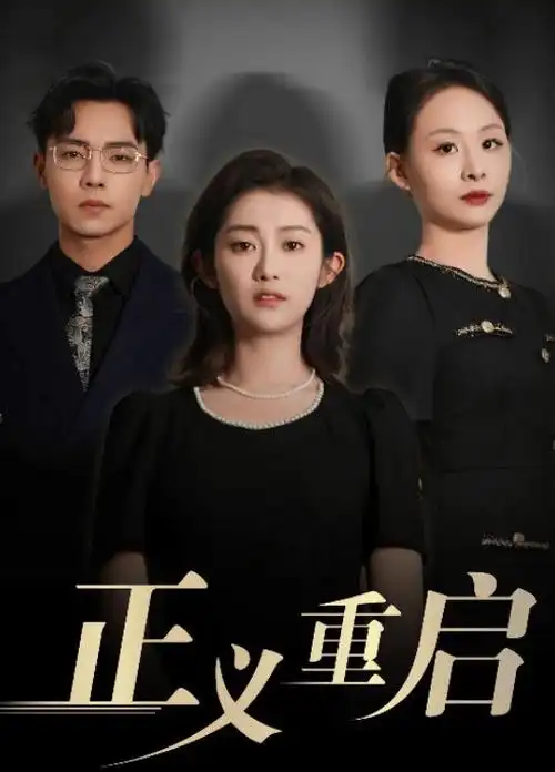 山河纪事 热播电视剧全集在线观看