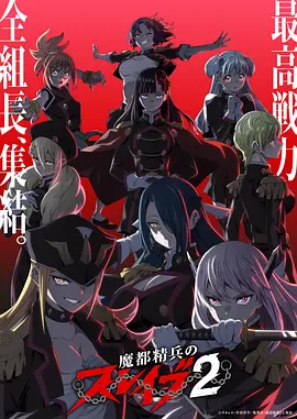墨色江湖 国风动漫全集在线观看
